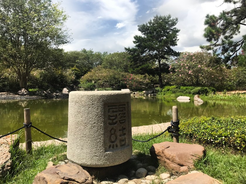 Japanese Garden